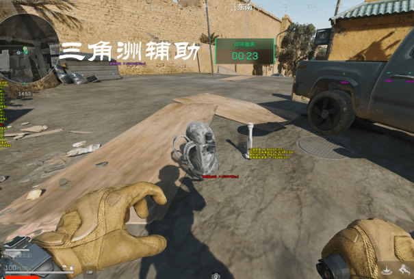 三角洲辅助工具(免费)寻找大红大金 - 宝物定位｜高效搜刮